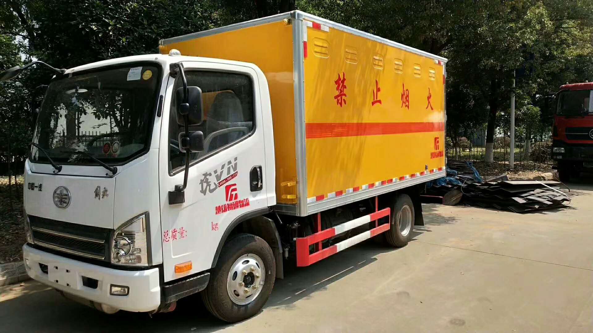 雜項危險品半掛廂式運輸車